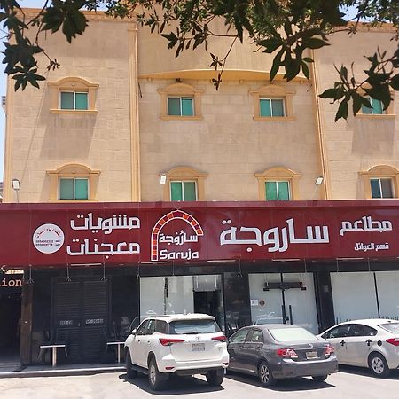 Апарт отель Nozol Al Toot Furnished Units Эр-Рияд Экстерьер фото